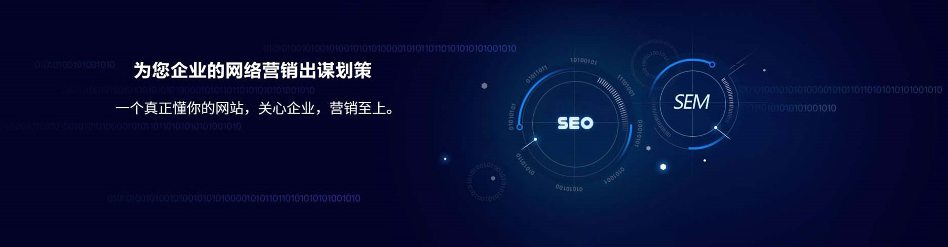 信州百度竞价开户